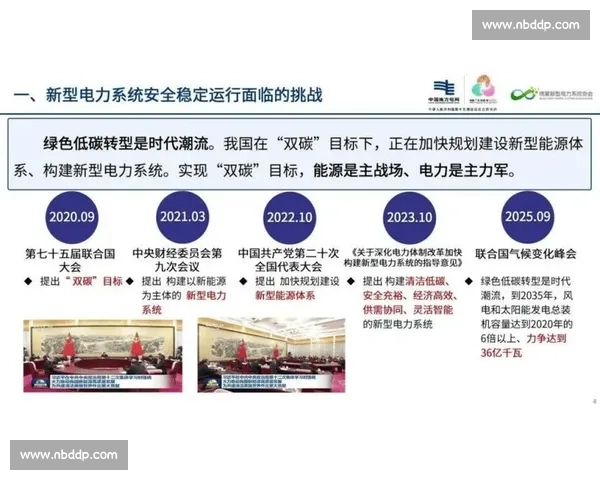 以稳定发挥为核心推动长期高质量发展的实践路径研究系统构建与持续优化