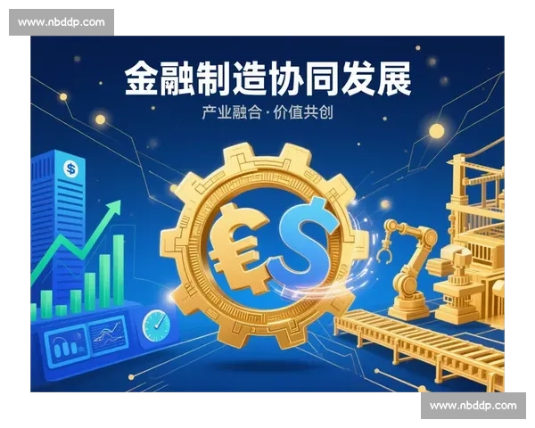 以攻守平衡为核心构建高效协同的现代竞争新范式探索与实践路径研究